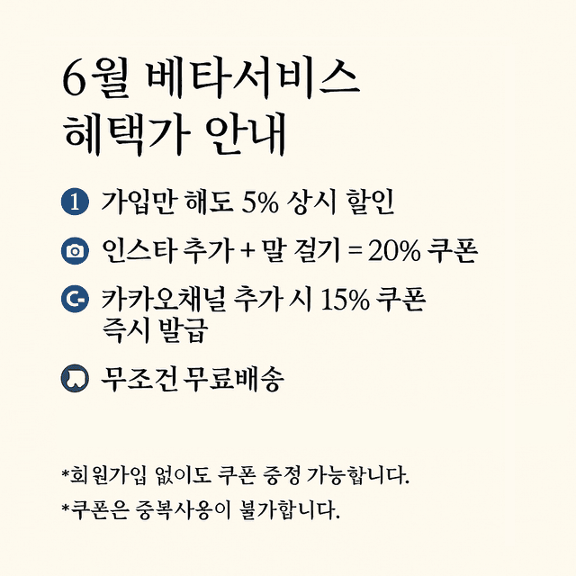 입히고 플로팅 배너안내